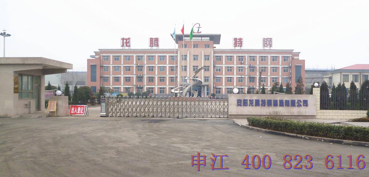 申江儲氣罐在龍騰特鋼的應(yīng)用